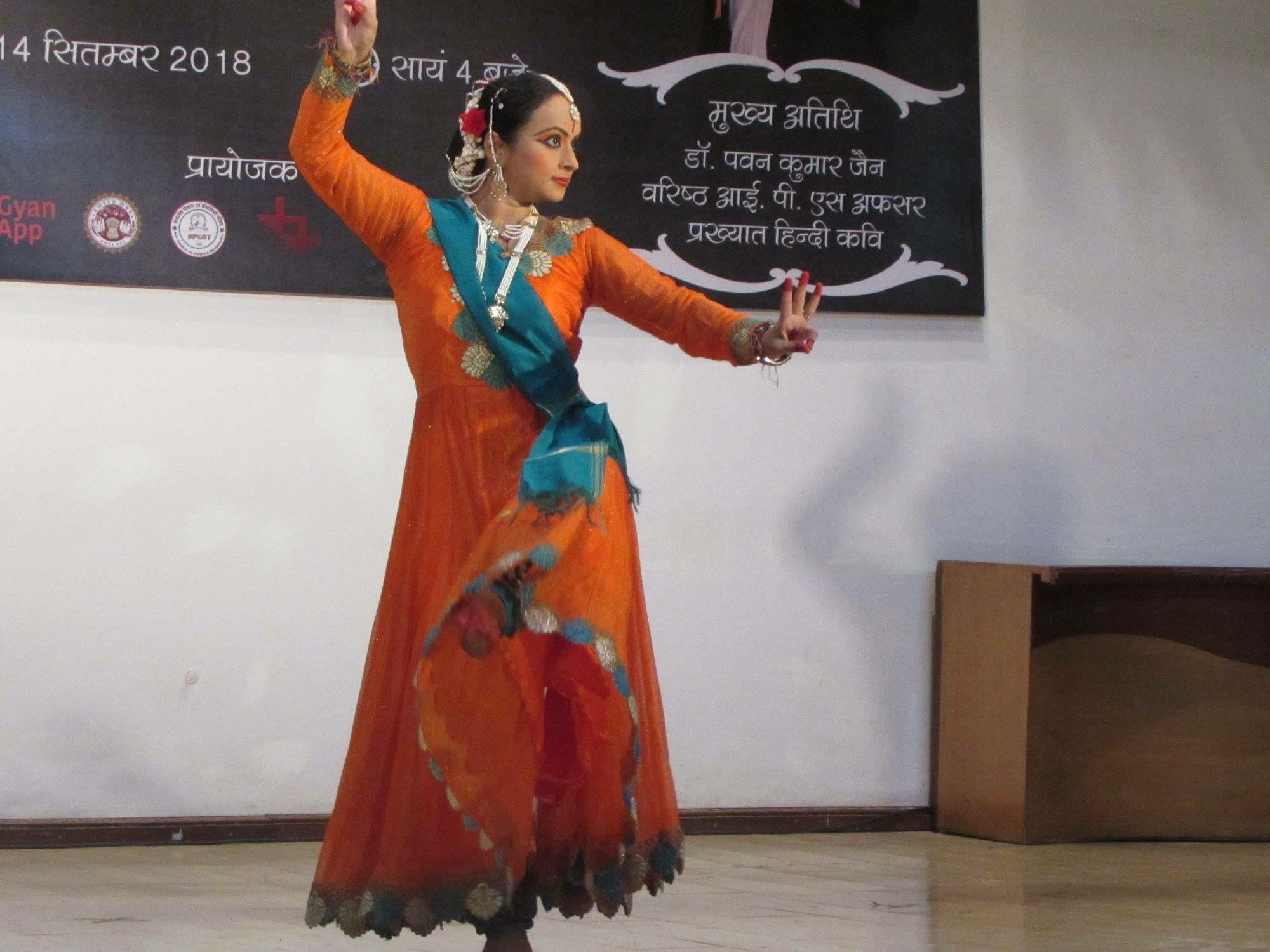 dance